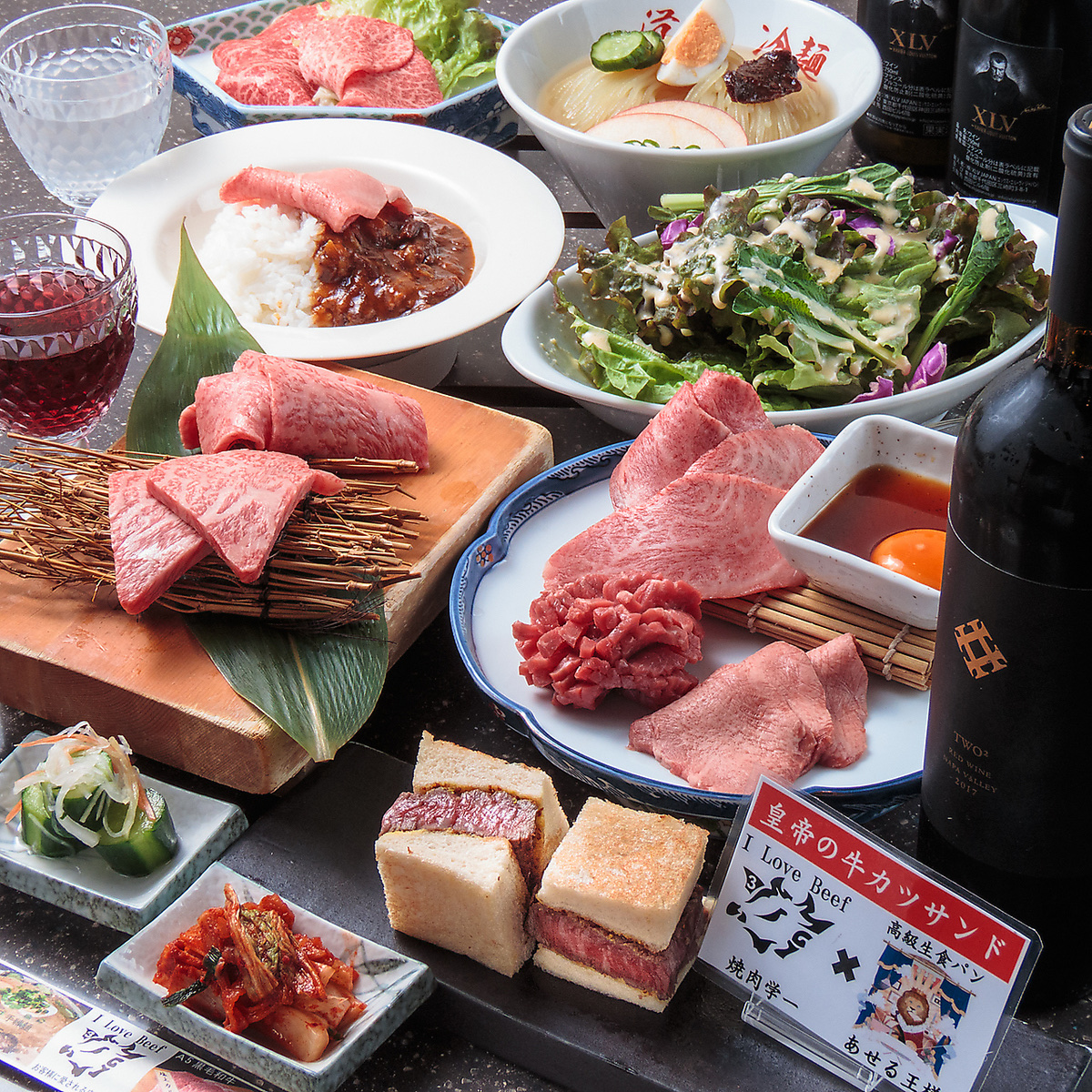 学一の肉旅贅沢コースの料理
