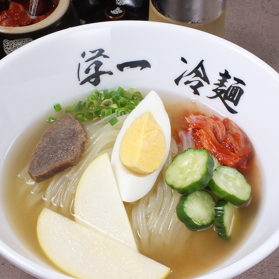 学一のもうひとつの看板、麺からスープまで自家製の盛岡冷麺